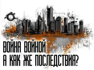 Расчеты расчетами