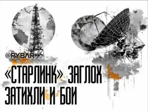 Снова перебои у Маска