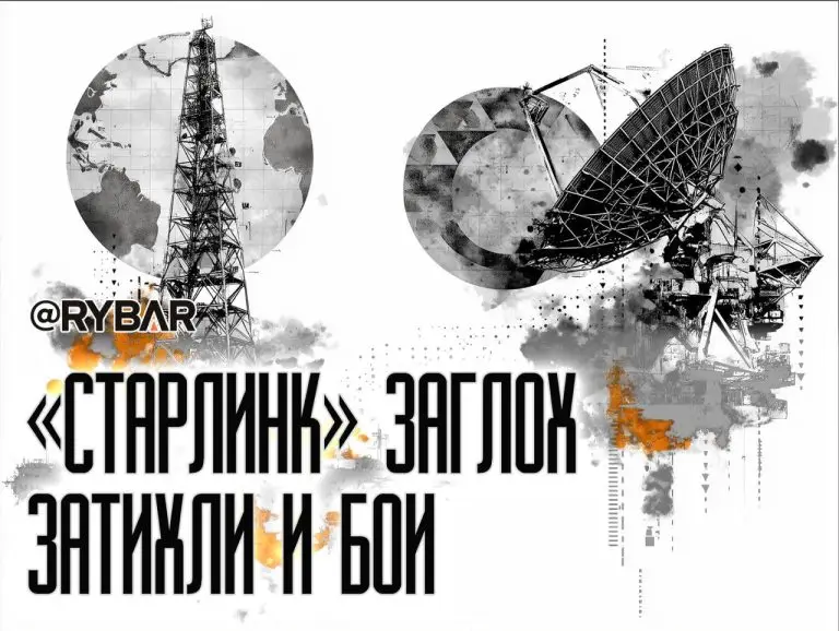 Снова перебои у Маска