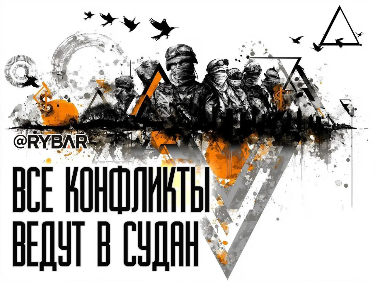 Иранцы везде