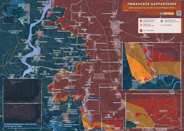 Серебрянский перелом