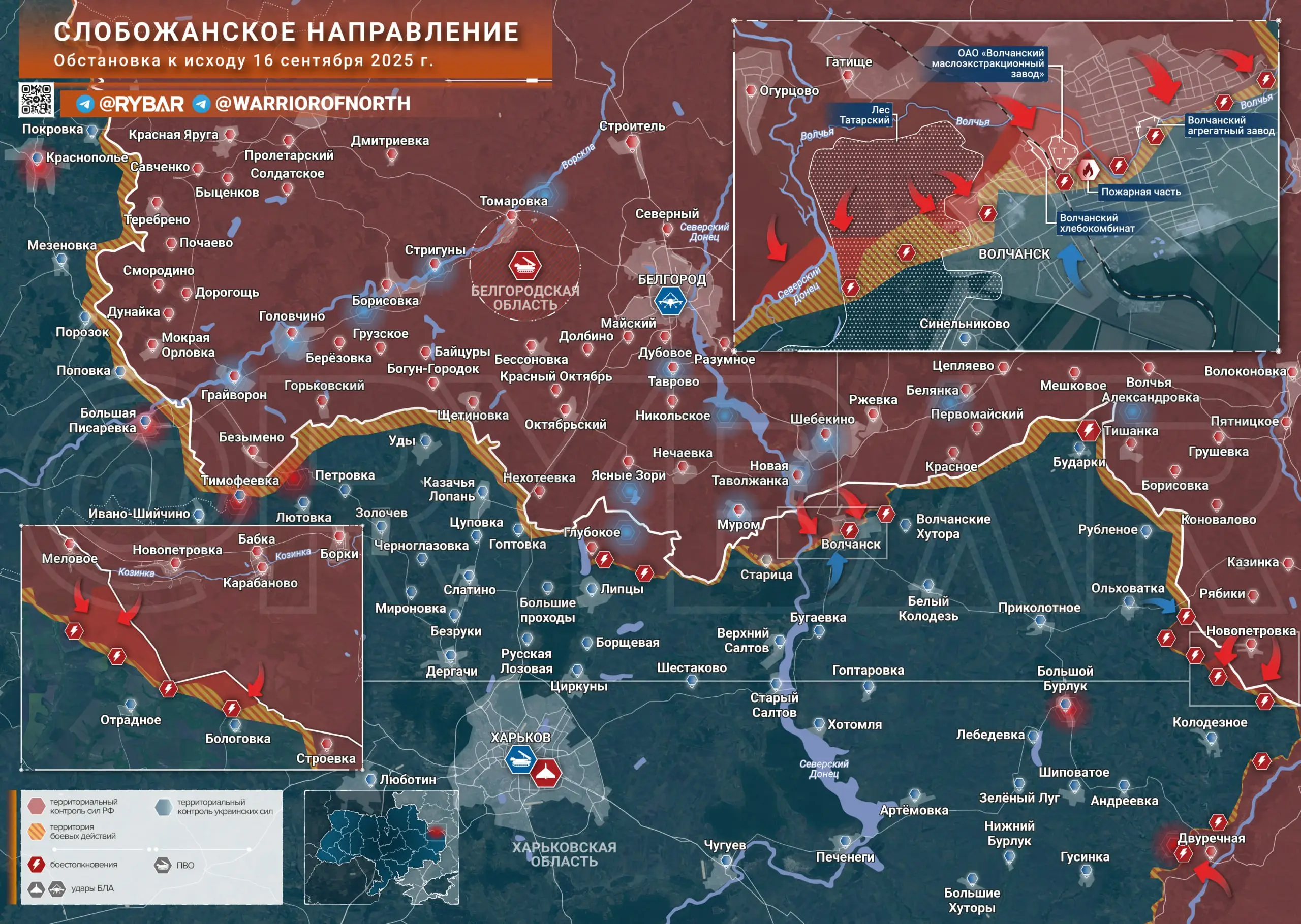 Бои на границе