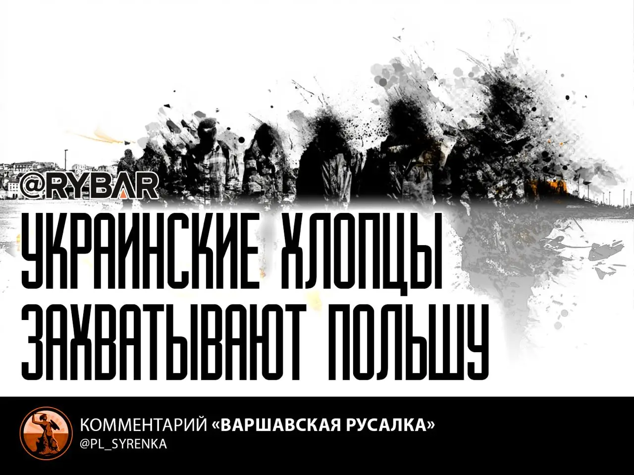 Молодые беглецы или диверсанты?