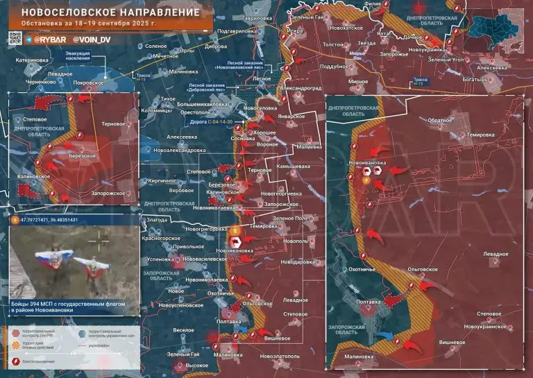 Флаги над Новоивановкой