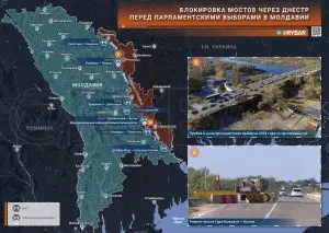 Санду сжигает мосты