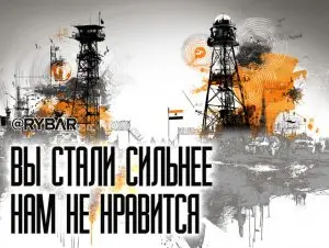 В Израиле не рады