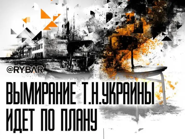 А людей все меньше