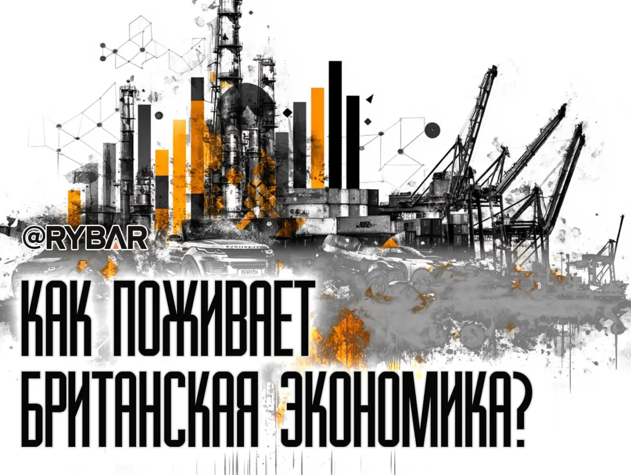 Экспортный спад ускоряется