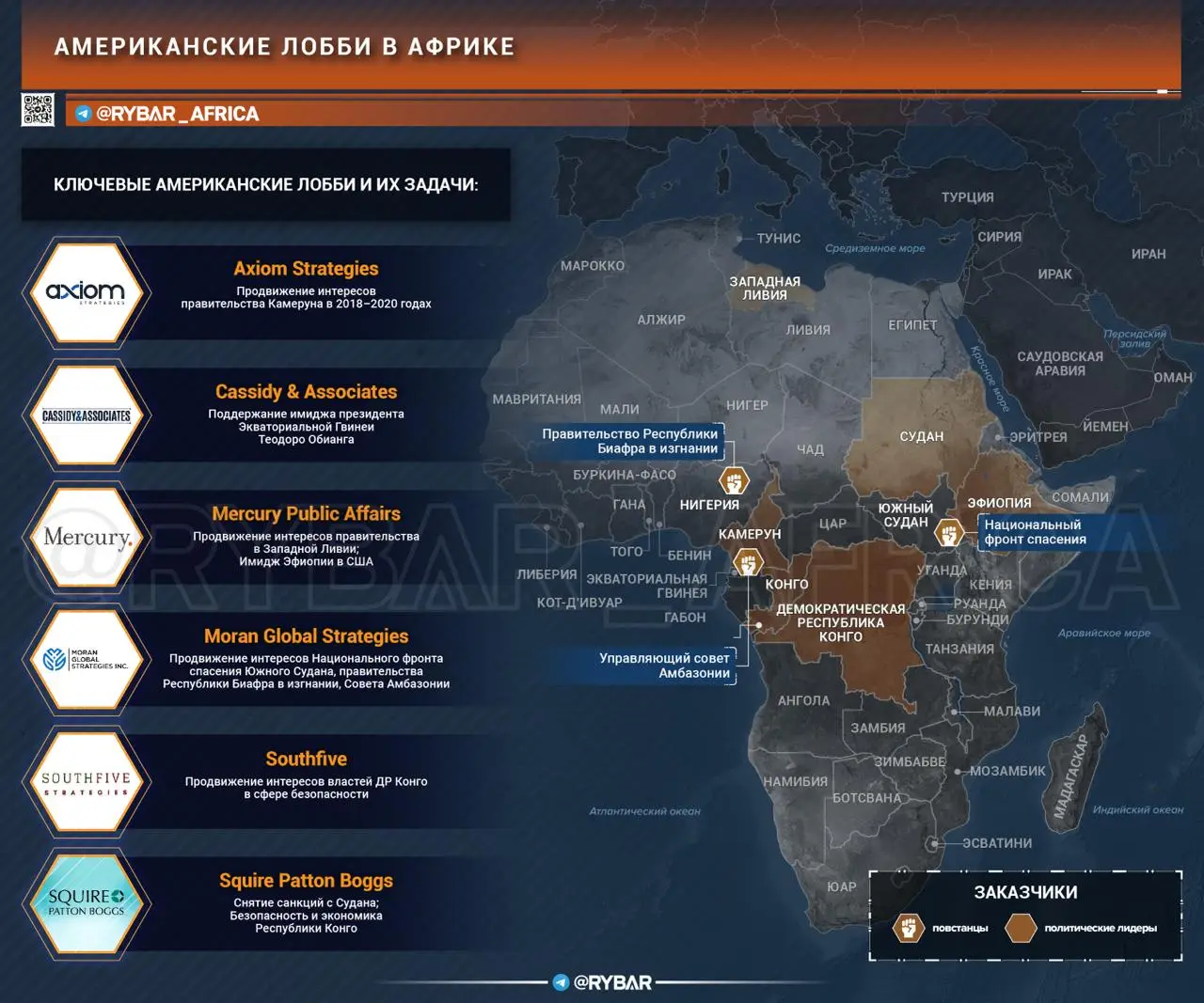 Заплатите и вас услышат