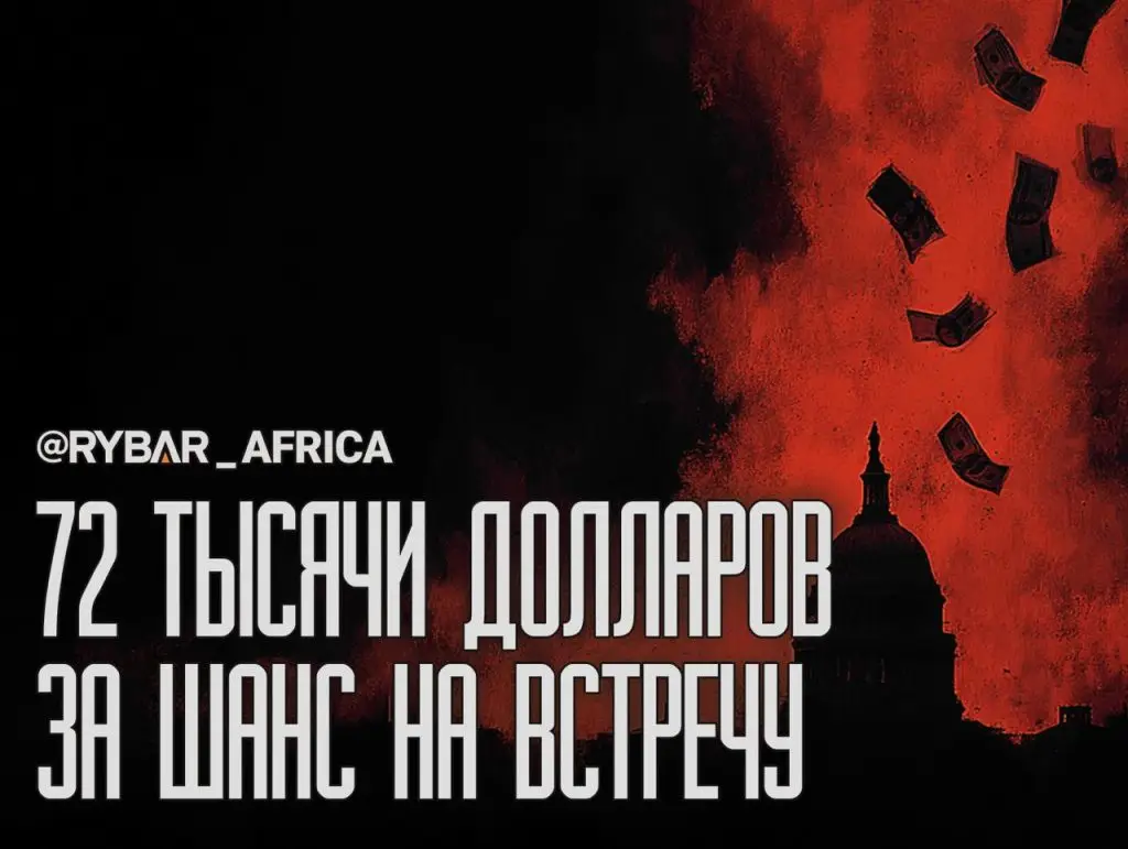 Заплатите и вас услышат