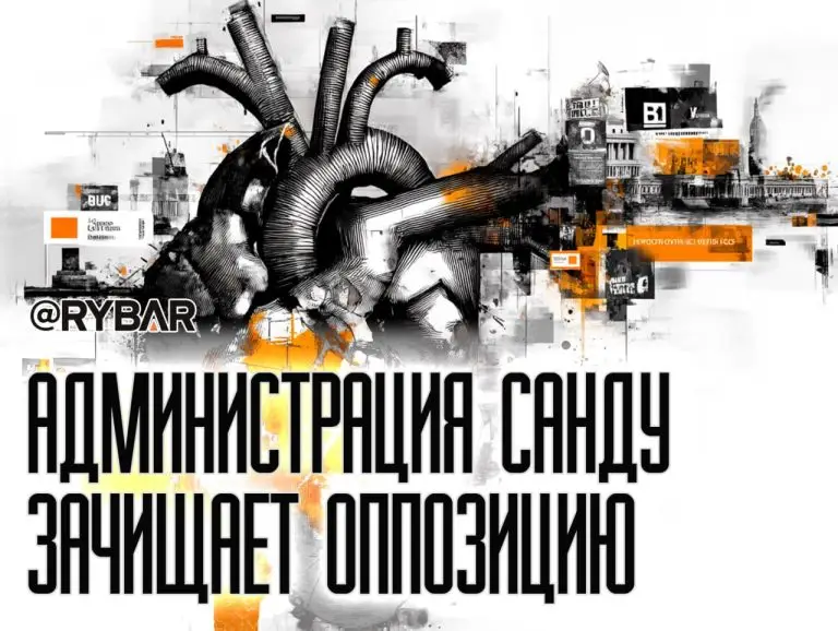 Снятие с выборов