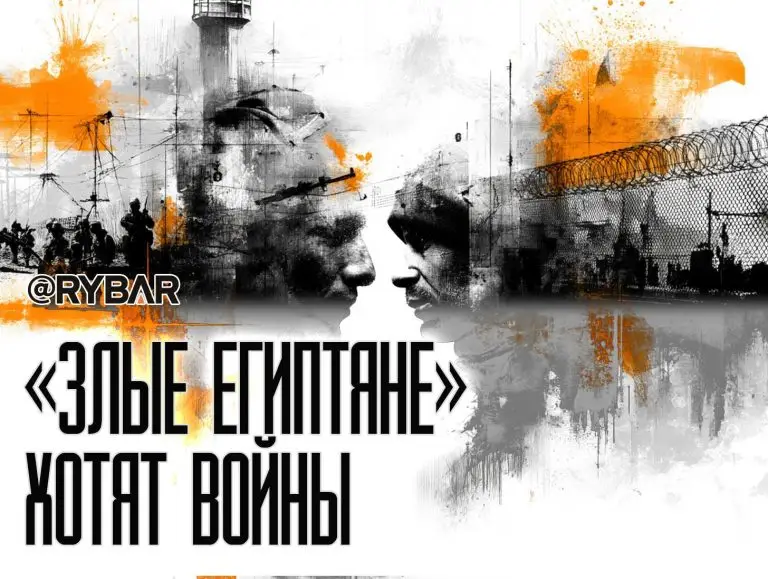 Точно доберутся до Египта