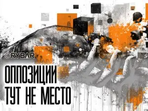 Фуртунэ тоже вне игры