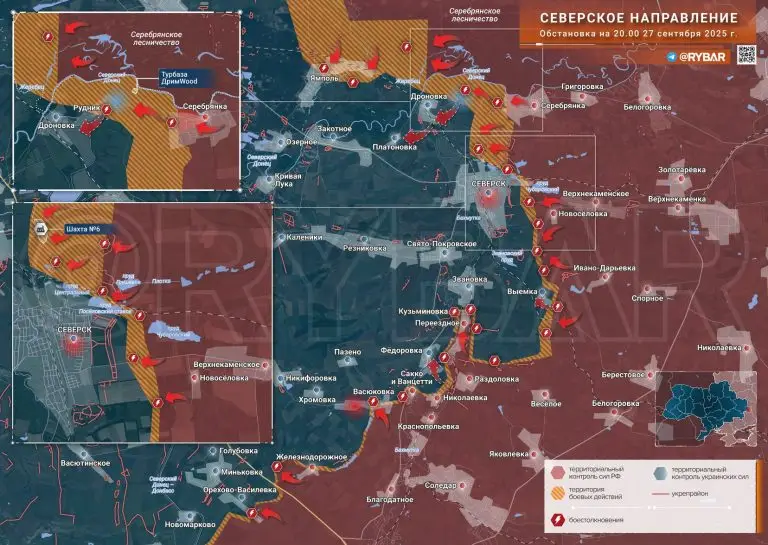 Начало боев за Северск