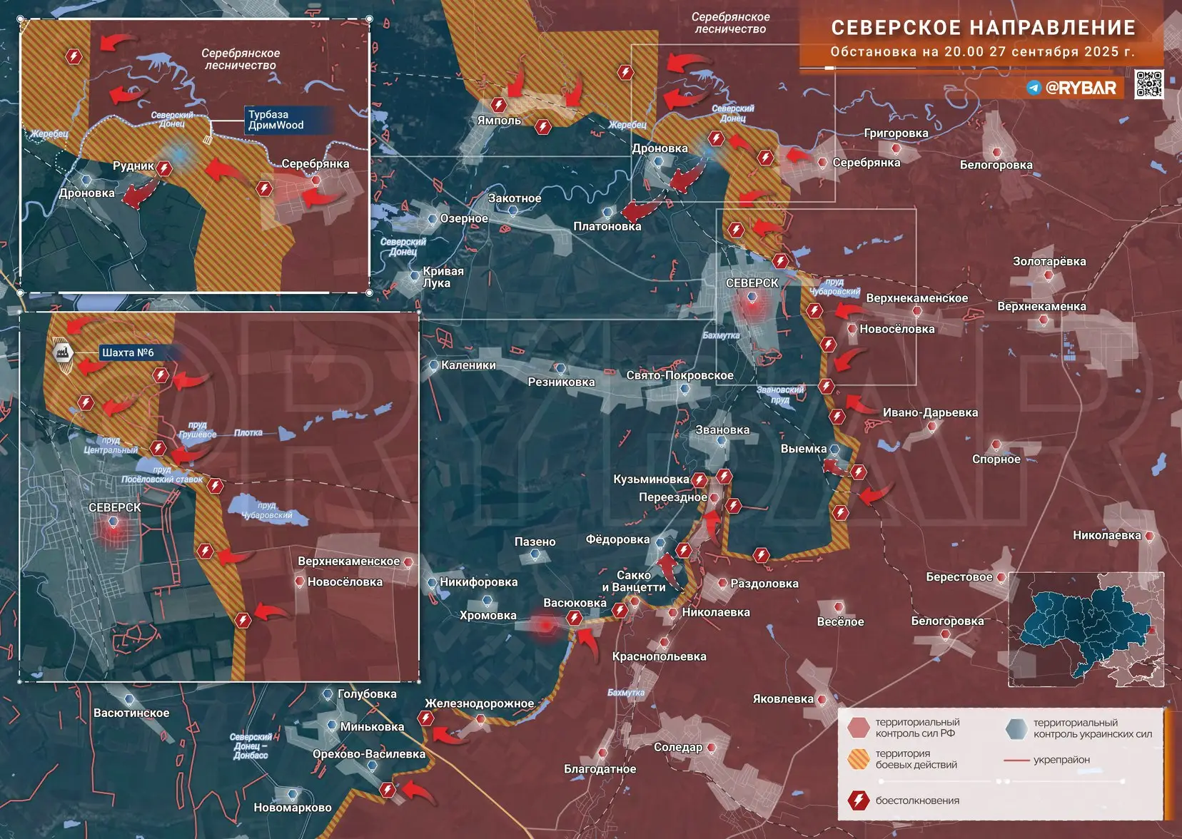 Начало боев за Северск