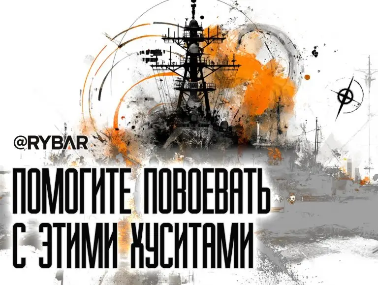 Как же хочется войны