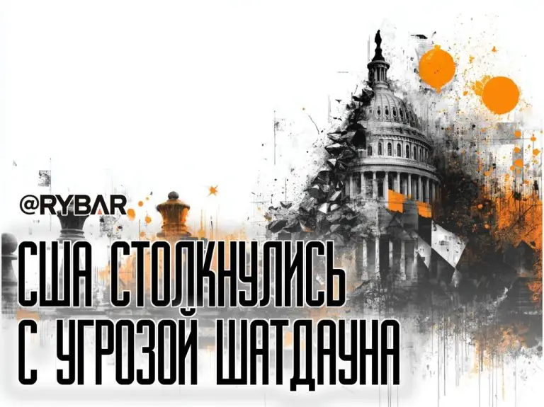 Опять шатдаун