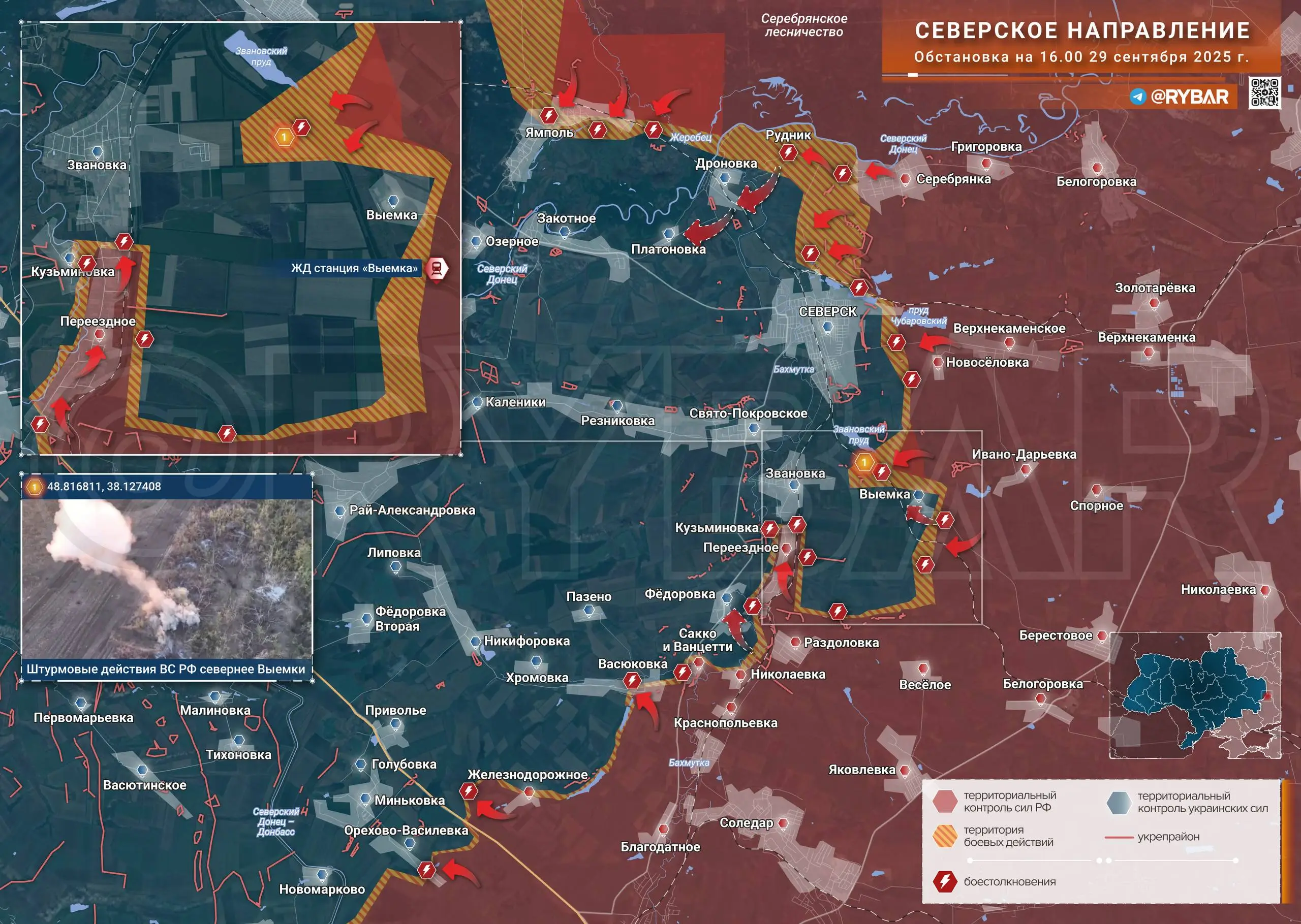 Лед тронулся