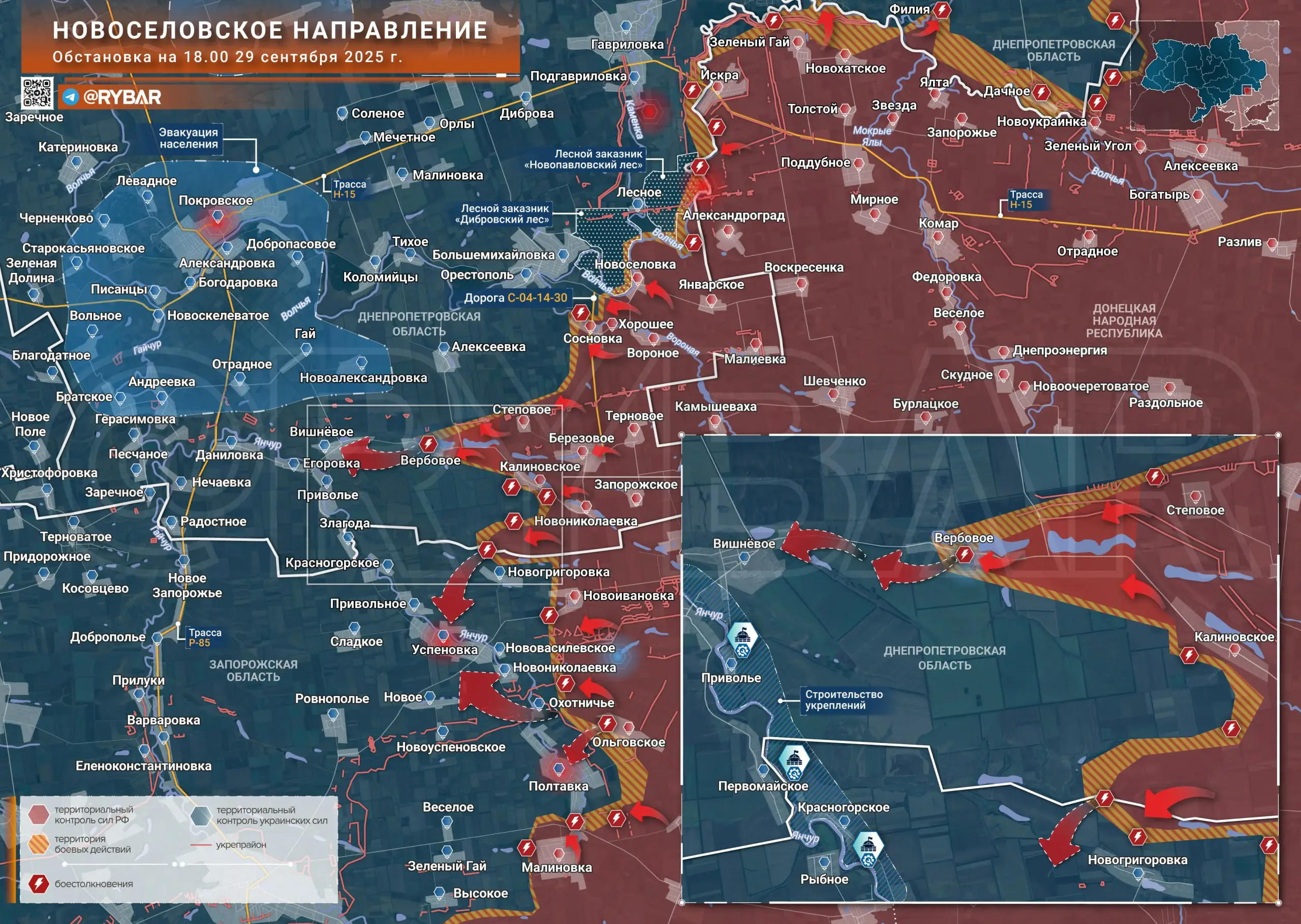 Рывок к Вербовому