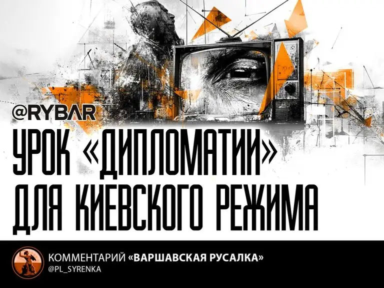 Манипуляция цензурой