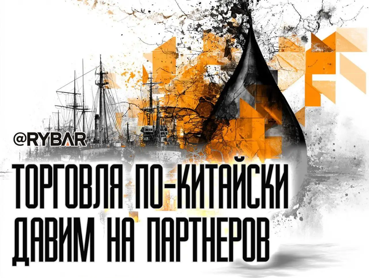 Извините, но на вас санкции