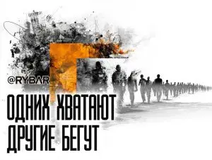 Кровавая жатва