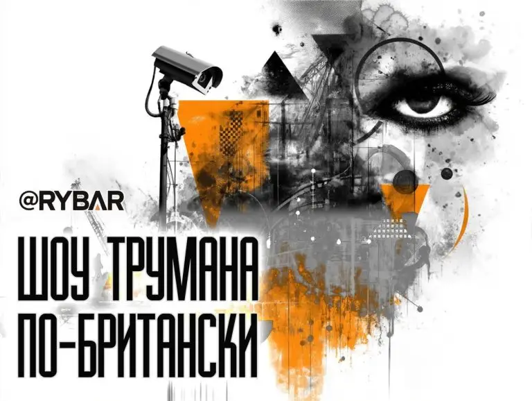 Улыбнитесь, вас снимает скрытая камера