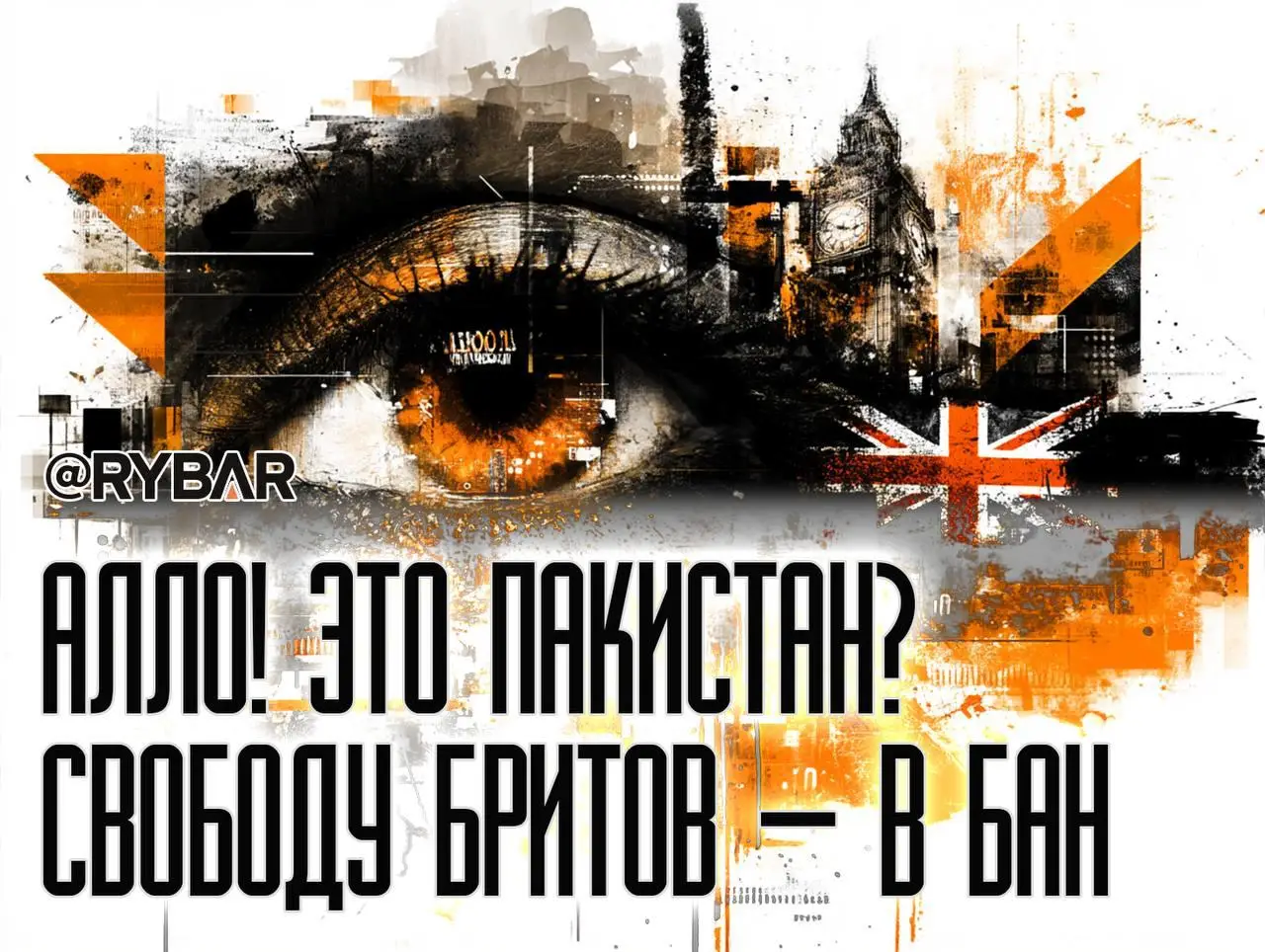 Контроль как любовь