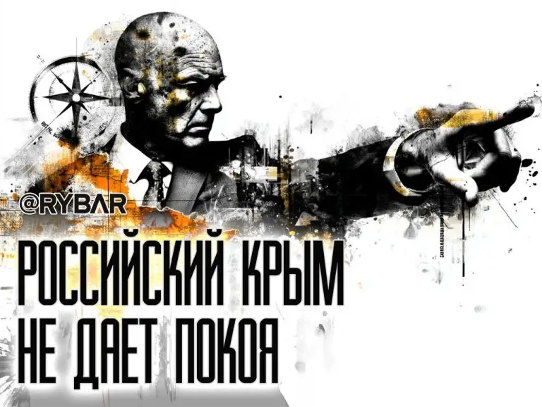 Кто о чем, а британцы о Крыме