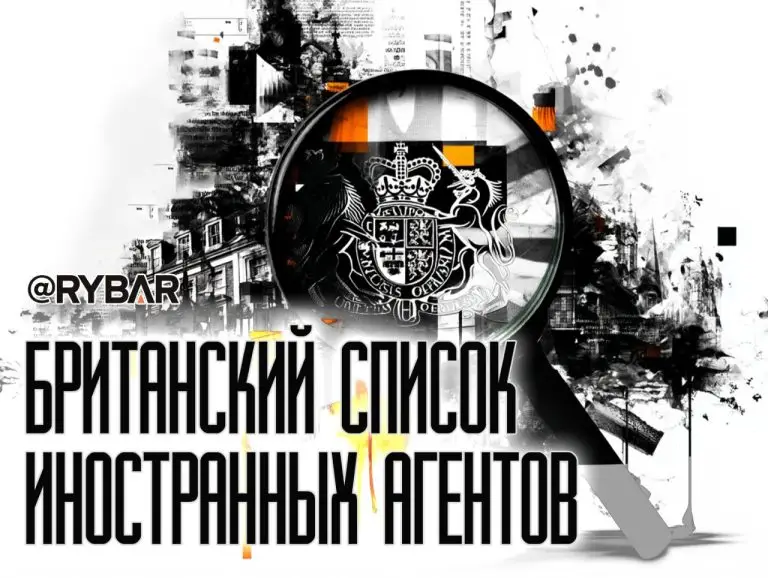 Прозрачность или репрессии?