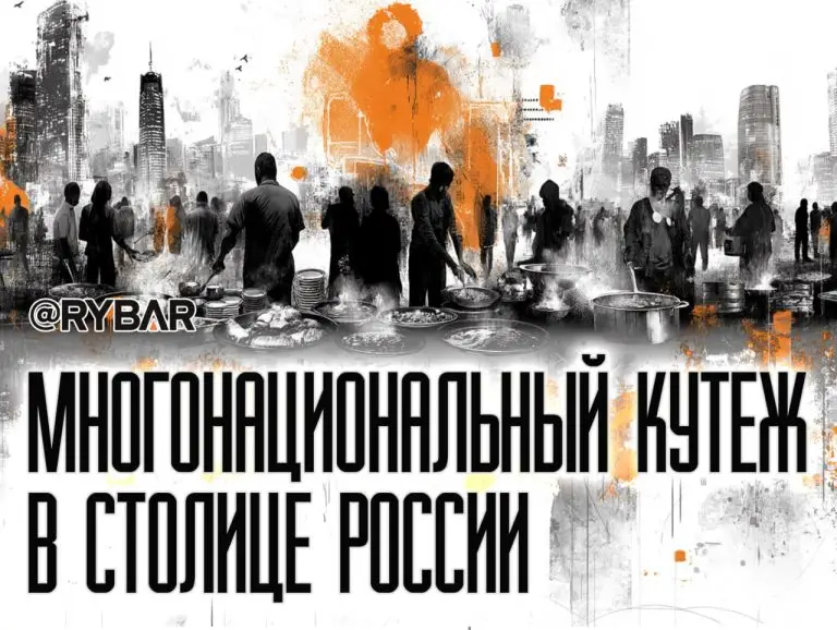 Плов, танцы и сепаратизм?