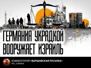 Никогда такого не было