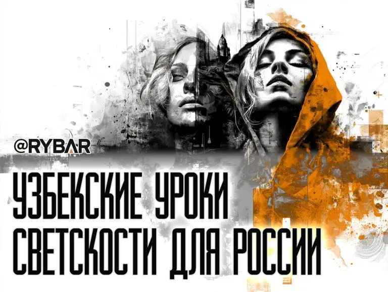 Взгляд на соседей