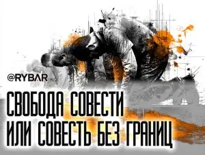 Защита публичного намаза