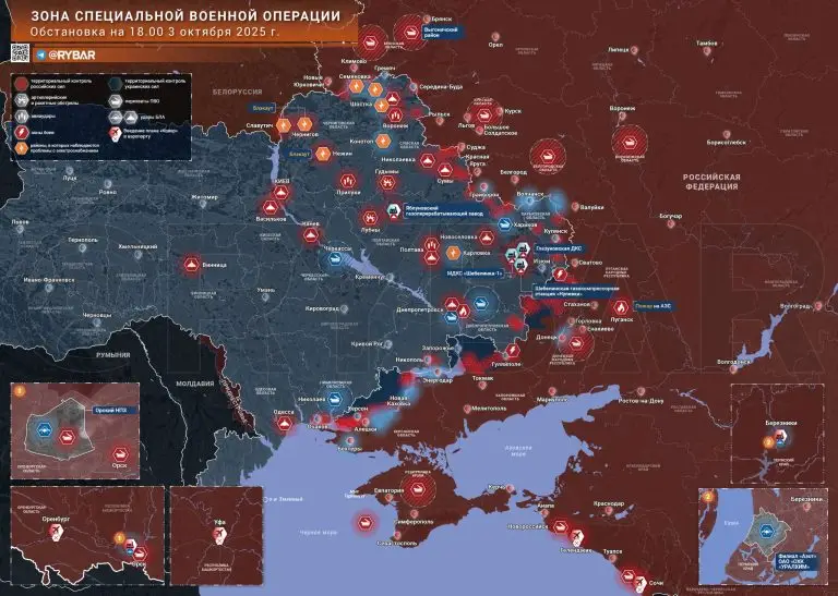 Холодная осень