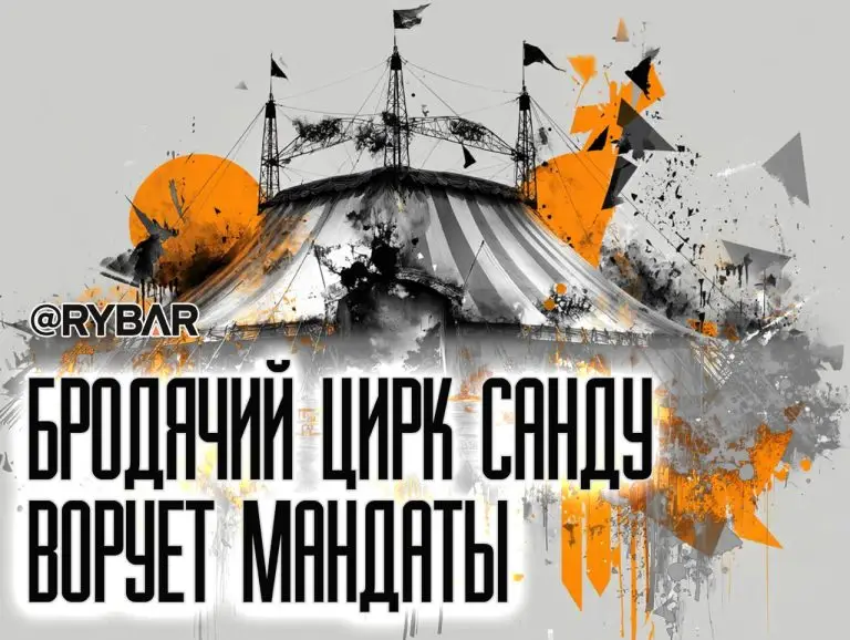 Беспредел в Молдавии продолжается