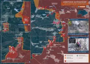 Северску приготовиться