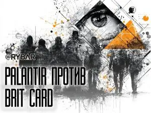 У ИИ-гиганта проснулась совесть?