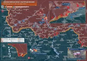 Успехи в Харьковской области