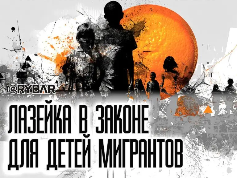 Русский без экзамена