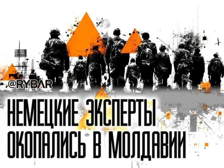 Фрицы в Молдавии