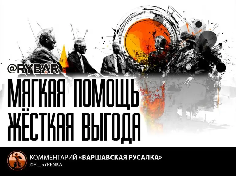 Деньги не пахнут