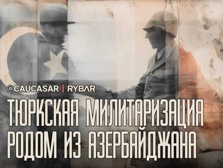 Военные манёвры