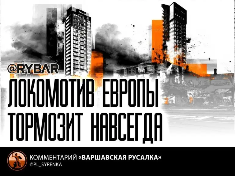 Курс на деградацию