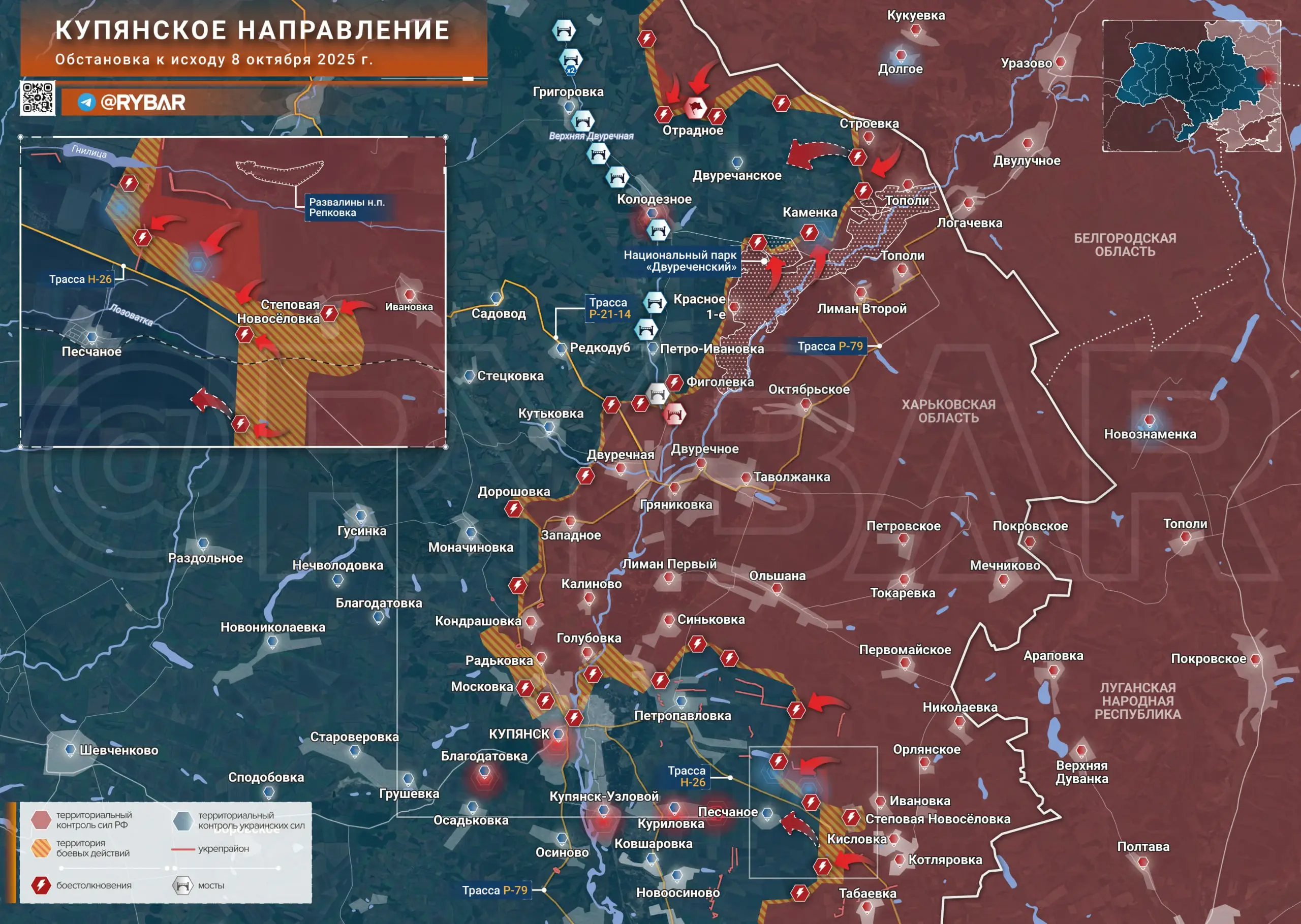 Атаки под Купянском
