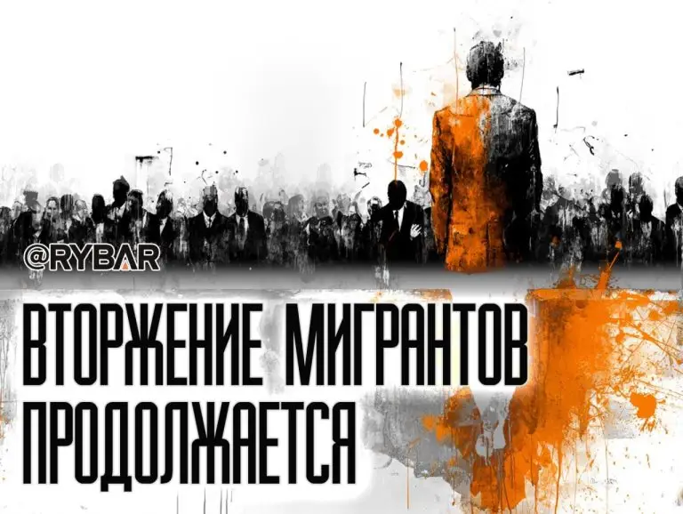 Интеграция в общество провалилась