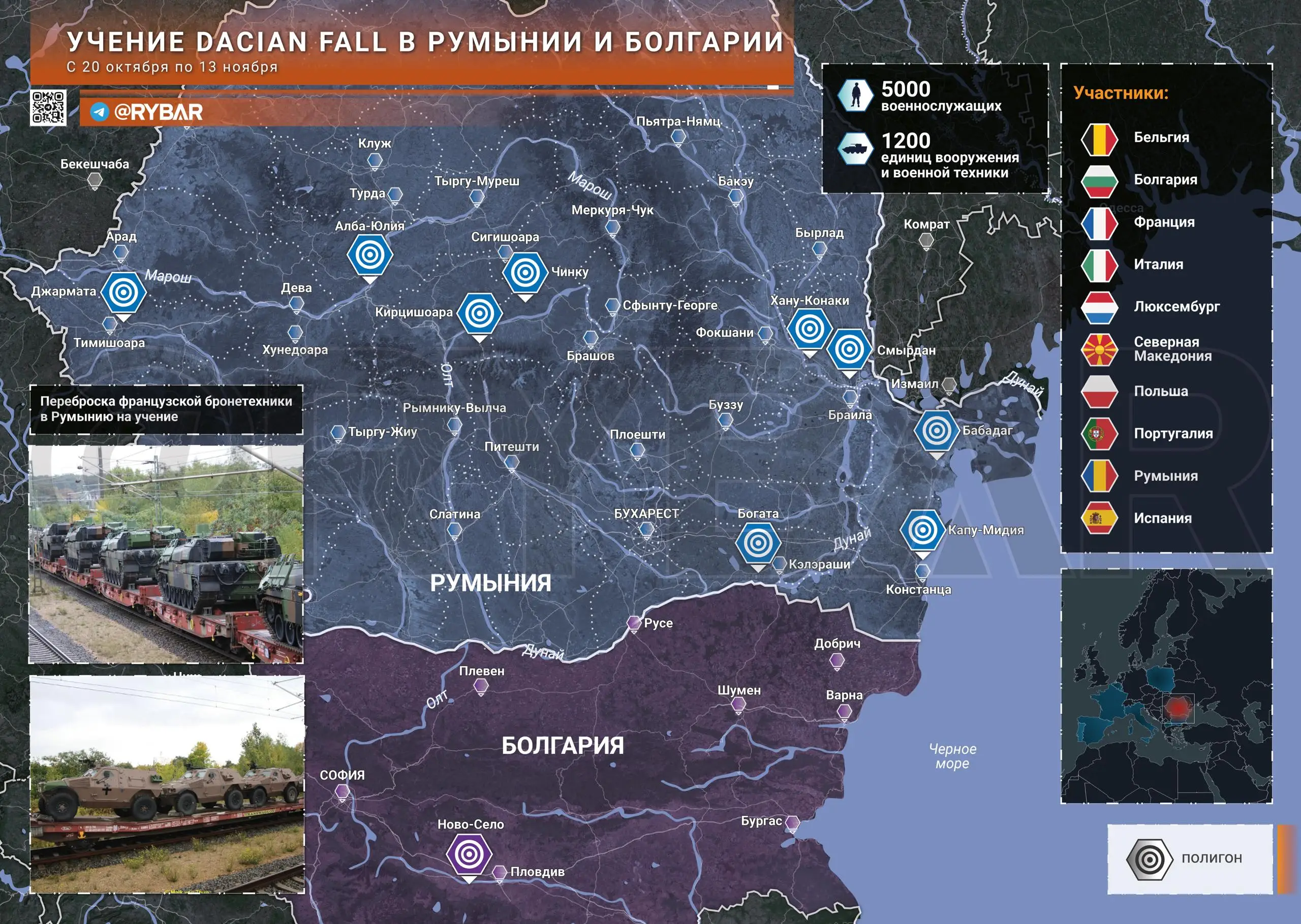 Усиление восточного фланга НАТО