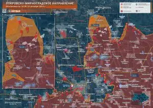 Атаки и наступление