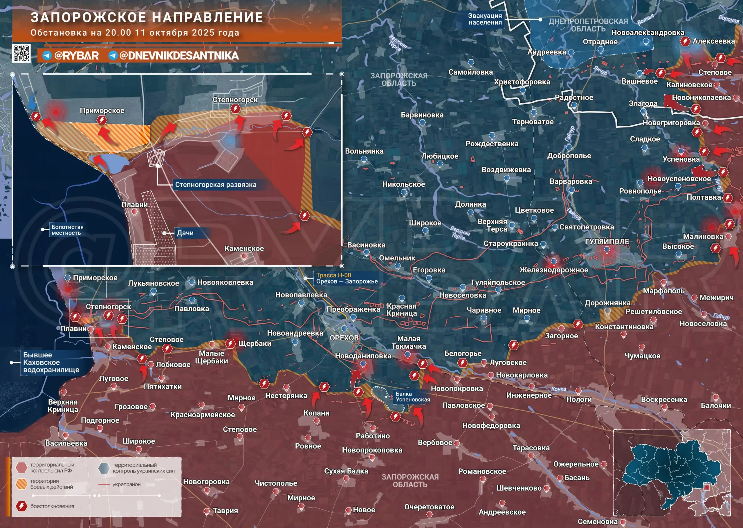 Атаки в Запорожье