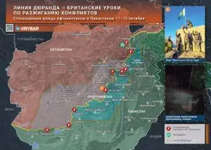 Однодневная война